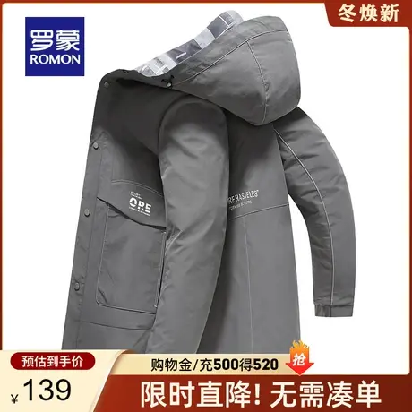 【官方正品】罗蒙男士中长款连帽夹克春季新款时尚两面穿休闲外套图片