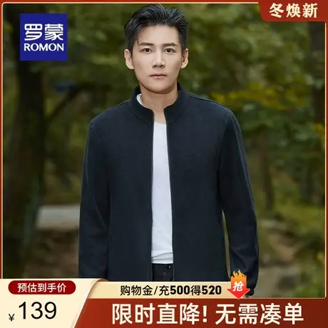 【摇粒绒】罗蒙男士夹克2024春季新款立领户外保暖休闲服短款外套商品大图