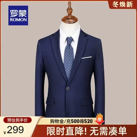 罗蒙时尚休闲西服春季新款男中青年商务修身西装职业正装单西外套图片