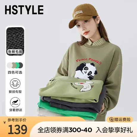 韩都衣舍oversize卫衣女圆领2023秋冬新款长袖动物图案多巴胺上衣图片