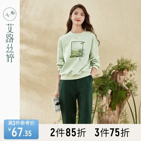 艾路丝婷休闲运动套装女2023年春秋季新款卫衣卫裤时尚洋气两件套商品大图