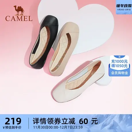 骆驼女鞋2023秋季新款真皮平底鞋法式浅口豆豆鞋女单鞋软底奶奶鞋图片