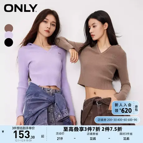 ONLY奥莱百搭通勤风V字连帽长袖短款针织图片