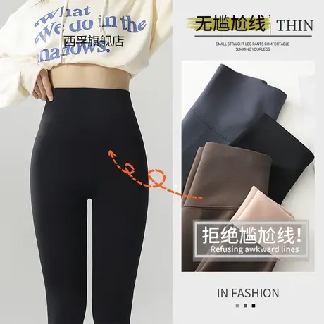 鲨鱼裤外穿女春秋冬季高腰提臀收腹无痕瑜伽芭比裤加绒加厚打底裤图片