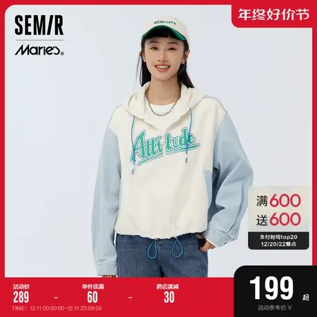 [商场同款]马利森马牛仔外套女短款拼接2023春季新款oversize上衣图片