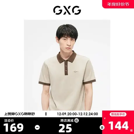 GXG奥莱23年夏新品撞色袖领口精美刺绣休闲百搭Polo衫短袖男图片