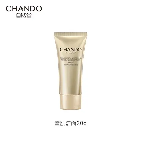 【百亿补贴】自然堂雪肌美白洁面霜30g清洁氨基酸洗面奶提亮AA2G商品大图