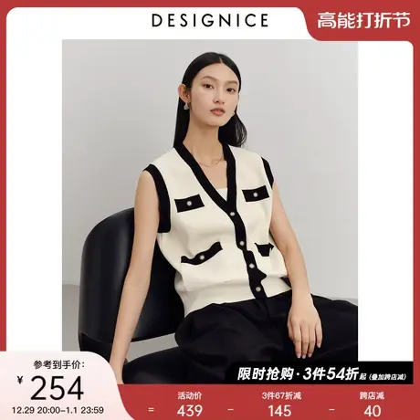 迪赛尼斯春秋小香风针织衫短款宽松香风内搭外搭针织背心马甲女商品大图