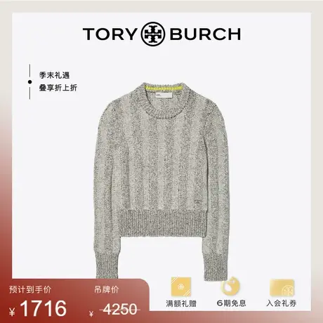 【限时折扣】TORY BURCH 汤丽柏琦 圆领针织毛衣 151620商品大图