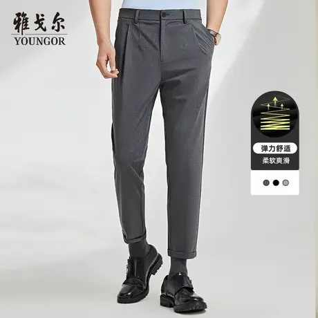 【锥形西裤】雅戈尔官方西裤商务休闲上班长裤男4556商品大图