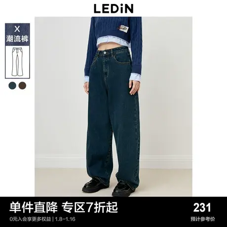 乐町新品复古牛仔香蕉裤秋季女生显瘦遮肉简约休闲牛仔长裤图片