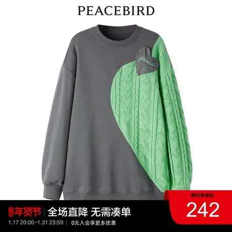 太平鸟年秋季新款毛织拼接卫衣A3DCC3411奥莱图片
