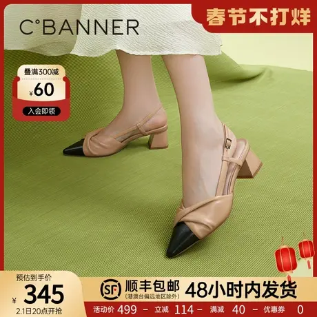 千百度夏季时装半凉后空凉鞋包头单鞋尖头高跟鞋粗跟通勤真皮图片