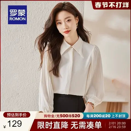 罗蒙女士气质优雅翻领长袖衬衫2024春季新款简约百搭纯色通勤衬衣图片
