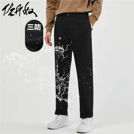 佐丹奴九分裤男新款黑科技三防梭织半松紧腰直筒休闲裤男18123001商品大图