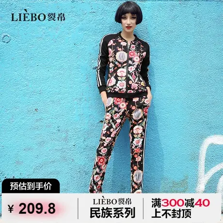 裂帛小众设计感复古印花个性织带运动休闲裤子女直筒修身舒适长裤图片