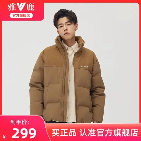 雅鹿灯芯绒拼接羽绒服男冬季加厚2024新款时尚撞色面包服保暖外套图片