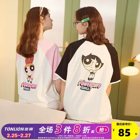 唐狮飞天小女警系列睡裙睡衣短袖套装夏季遛弯可外穿家居服女新品图片