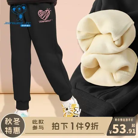 KX真维斯儿童加绒裤子女童冬季黑色百搭卫裤中大童秋冬款洋气裤子图片