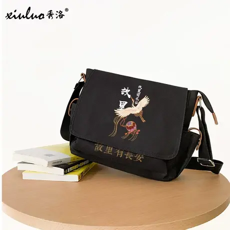 秀洛长安归故里中国风斜挎包男女生青少年初中生高中生单肩包学生商品大图