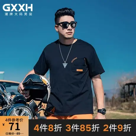 GxxH大码男装2023夏季宽松美式百搭个性黑色圆领休闲短袖T恤上衣商品大图
