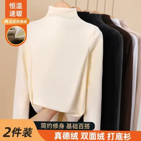 德绒加绒半高领打底衫内搭女秋冬高级感新款保暖修身长袖t恤上衣图片