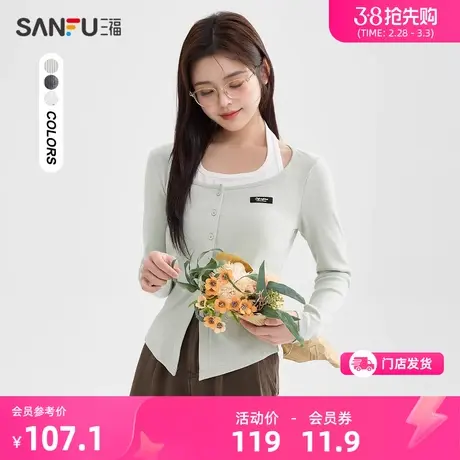 三福长袖T恤女2024春季撞色挂脖开叉针织衫背心两件套女装482201图片