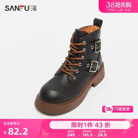 三福短靴女新款复古金属双皮带设计时尚高帮厚底百搭马丁靴824497商品大图