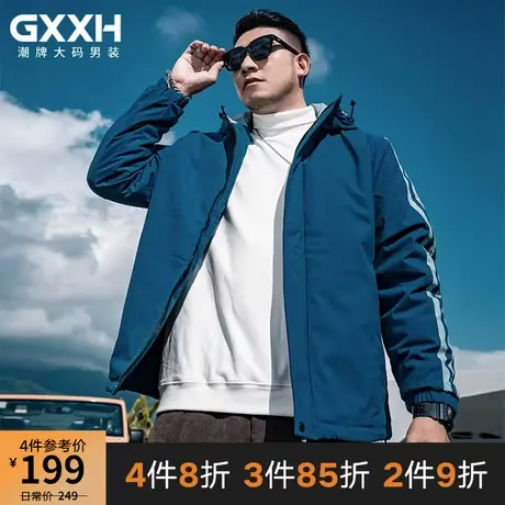 GxxH潮牌男装2022冬季新品男士加肥加大加绒宽松休闲夹克风衣外套商品大图
