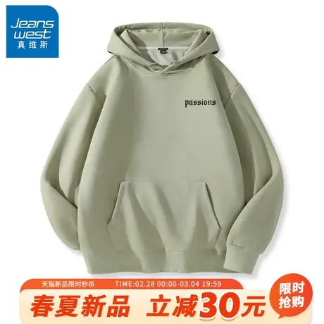 GV真维斯2024新款男士卫衣春秋季抹茶色衣服男款休闲连帽上衣男A商品大图