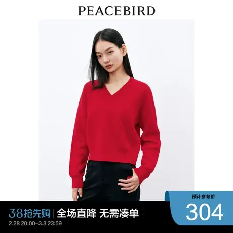 太平鸟沃克红色100%绵羊毛针织衫女2024春装新款品质V领毛衣女图片