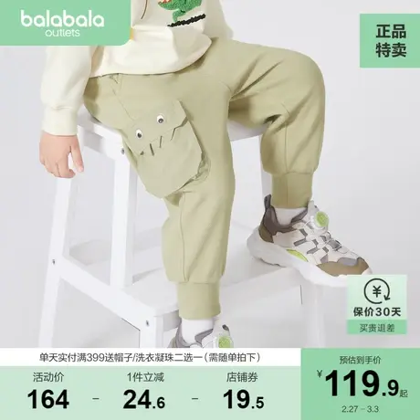 巴拉巴拉童装男童裤子儿童长裤宝宝秋装洋气图片