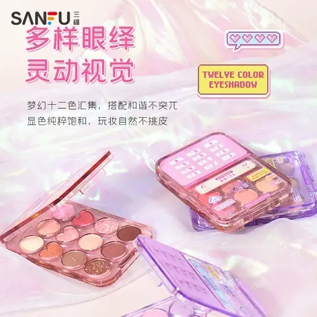 洛丽莲娜玩酷界面十二色眼影 眼部妆容眼影粉眼影盘479995图片