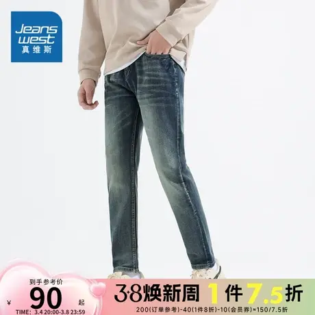 KF真维斯男装2024春季新款男款裤子牛仔裤休闲弹力直筒通勤长裤男商品大图