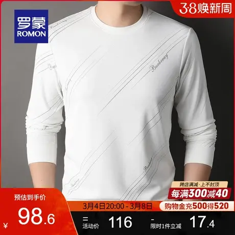 罗蒙男士圆领卫衣2024春季新款时尚休闲长袖T恤宽松简约印花上衣图片