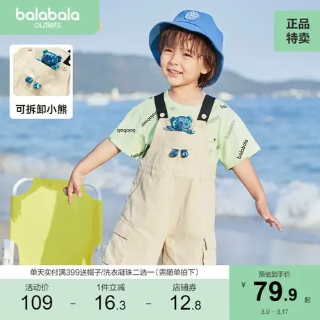 巴拉巴拉男童裤子女童短裤儿童裤子夏装新款小童中裤背带裤童装潮商品大图