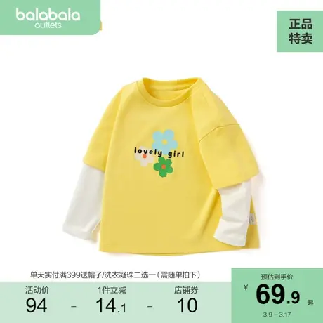 巴拉巴拉童装儿童t恤女长袖上衣秋装假两件商品大图