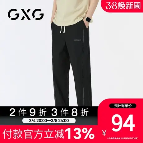 【新品】GXG【轻薄透气】春新品抽绳款休闲裤百搭运动风束脚卫裤商品大图