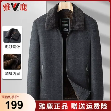 雅鹿中老年雪尼尔外套爸爸冬装加绒加厚夹克中年男士休闲毛呢上衣商品大图