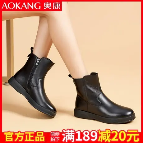 奥康女靴休闲高帮加绒加厚平底雪地靴女冬季真皮马丁靴女小短靴软商品大图