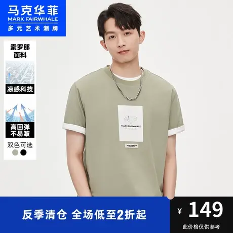 马克华菲创意海豹字母印花无性别短袖凉感T恤男23夏新款休闲上衣商品大图