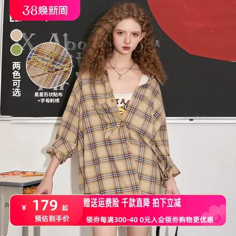 妖精的口袋美式复古格纹衬衫女2023秋季新款学院风宽松防晒衬衣潮图片