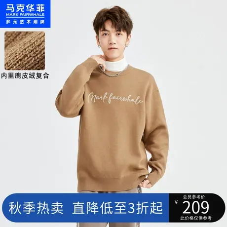 马克华菲黑色圆领针织衫春秋季新款休闲宽松慵懒毛衣男士潮牌图片