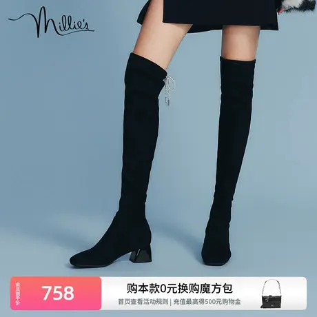 【明星同款】millie's妙丽冬绒布瘦瘦靴高筒过膝女长靴LOZ53DC2商品大图