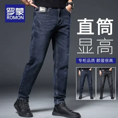 罗蒙秋季男士牛仔裤春秋款2023新款潮牌修身直筒弹力休闲长裤子男图片