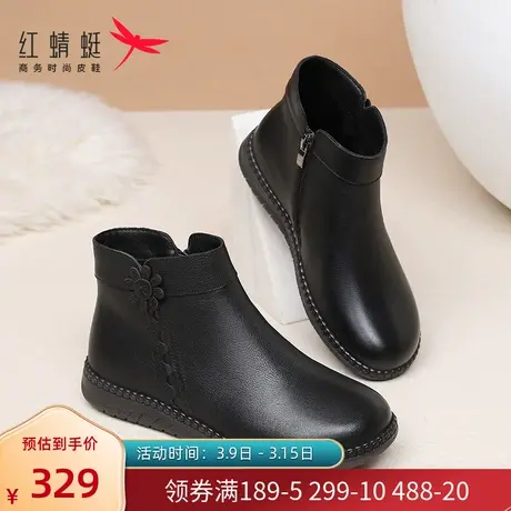 红蜻蜓真皮女短靴冬季款加绒保暖圆头中老年人平底防滑妈妈皮棉鞋商品大图