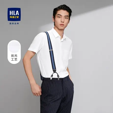 HLA/海澜之家简约纯色短袖衬衫含莱赛尔经典翻领胸前口袋衬衣男图片