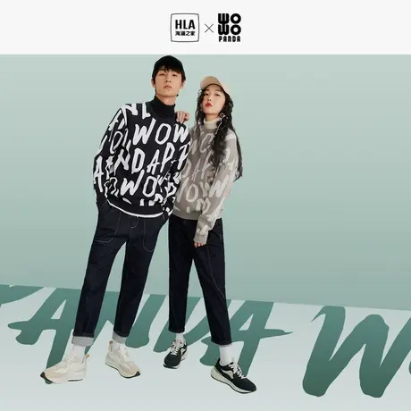 HLA/海澜之家panda wowo熊猫针织衫秋冬加厚字母宽松情侣毛衣男女商品大图