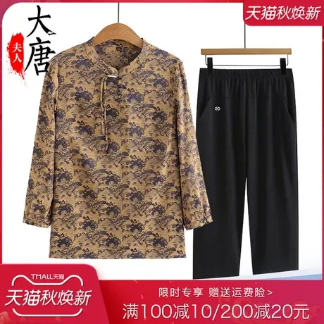 中老年人夏装女奶奶七分袖T恤圆领妈妈夏季上衣小码老人太太衣服图片