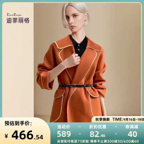 迪菲丽格高级感法式毛呢大衣女中长款2023冬季新款英伦风呢子外套图片